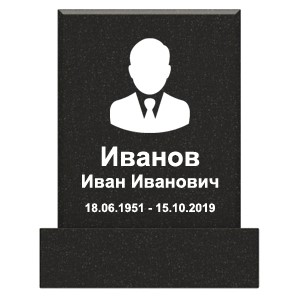 Бюджетный памятник с портретом