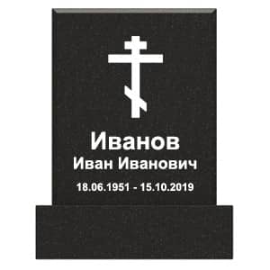 Бюджетный памятник с крестом