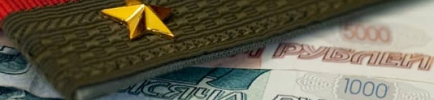 Компенсация расходов на установку памятника